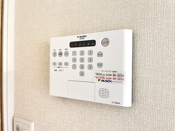 アーサーの物件内観写真